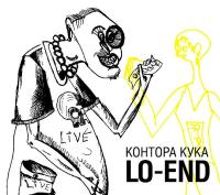 Компакт-диск Контора Кука / Lo-End (CD)