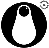 Компакт-диск ВИА Гагарин / Русский Космос P.S. (CD)