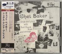 Компакт-диск Chet Baker / Sings & Plays (UHQ) (Jewel, Japan, UHQ-CD) (1CD)