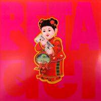 Виниловая пластинка Peter Cat Recording Co. / Beta (2LP)