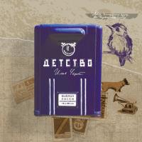 Виниловая пластинка Илья (Чёрт) Кнабенгоф / Детство (ltd. 300 copies,numbered,clear vinyl) (lp+cd)