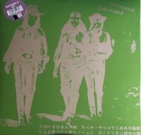 Виниловая пластинка Kandodo 3 / K3 (2LP)