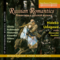 Компакт-диск Hideko Udagawa & Alexander Panfilov / Russian Romantics: Glinka/ Glazunov/ Gliere/ Rubinstein (1CD)