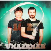 Виниловая пластинка Uma2Rman / Best 1825 (2lp)