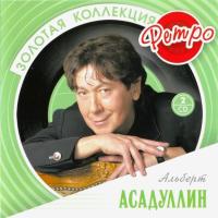 Компакт-диск Альберт Асадуллин / Золотая Коллекция Ретро (2CD)
