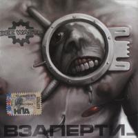 Компакт-диск Dee Waste / Взаперти (CD)