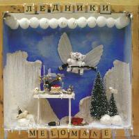 Компакт-диск Melomane / Ледники (CD)