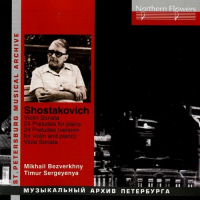 Компакт-диск Mikhail Bezverkhny & Timur Sergeyenya / Shostakovich: Violin Sonata, 24 Preludes For Piano (2CD)