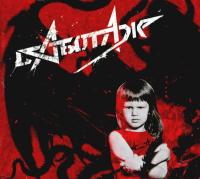 Компакт-диск Алиса / Саботаж (CD)