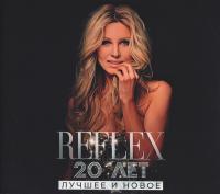 Виниловая пластинка REFLEX / 20 Лет. Лучшее И Новое (Limited Edition) (2LP)