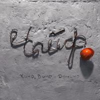 Виниловая пластинка ЧайФ / Кино, Вино и Домино (2LP)