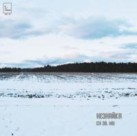 Виниловая пластинка ЗВУКИ МУ / Сн Зв.Му "Незнайка" (Black Vinyl) (2LP)