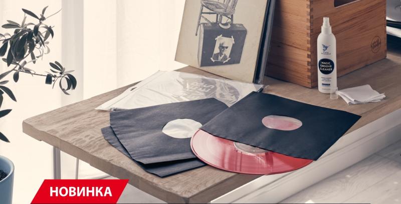 Новинки от Analog Renaissance! Внутренние бумажные конверты с антистатическим пакетом из мягкого пластика.