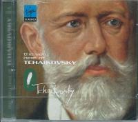 Компакт-диск P. Tchaikovsky / The Very Best Of Tchaikovsky (2CD)