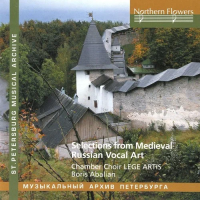 Компакт-диск Boris Abalian & Lege Artis Chamber Choir / Selections From Medieval Russian Vocal Art (1CD)