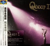 Компакт-диск Queen / Queen (Digipack, 2024 Mix) (1CD)