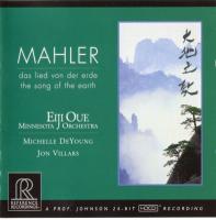 Компакт-диск Eiji Oue / Mahler: Das Lied Von Der Erde;The Song Of The Earth (Jewel, HDCD) (1CD)