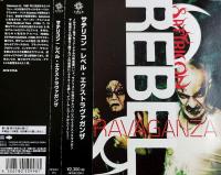 Компакт-диск Satyricon / Rebel Extravaganza (Digipack) (1CD)