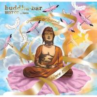 Виниловая пластинка BUDDHA BAR / BEST OF BY RAVIN (LIM BLUE TRANSPARENT VINYL) (3LP) Виниловая пластинка BUDDHA BAR / BEST OF BY RAVIN (LIM BLUE TRANSPARENT VINYL) (3LP)