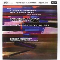 Виниловая пластинка Prokofiev - Ansermet / Classical Symphony (LP)