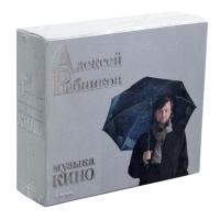 Компакт-диск Алексей Рыбников / Музыка Кино (5CD)