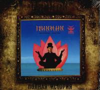 Компакт-диск Пикник / Железные Мантры (CD)
