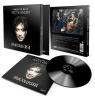 Виниловая пластинка Григорий Лепс / Честь Имею! Высоцкий (7LP)