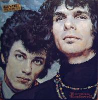 Компакт-диск Al Kooper, Mike Bloomfield /  The Live Adventures Of (2CD)