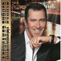 Виниловая пластинка Буйнов Александр / Лучшие песни (lp)