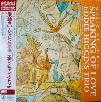 Виниловая пластинка Eddie Higgins / Music Of Jobim: Speaking Of Love (Japan, Limited, Venus Hyper Magnum Sound Masterpiece Series) (2LP)