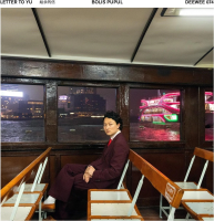 Виниловая пластинка Bolis Pupul / Letter To Yu (1LP)