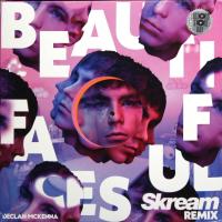Виниловая пластинка Declan McKenna / Beautiful Faces (Skream Remix)(Limited Edition)(Coloured Vinyl)(12" Vinyl Single)