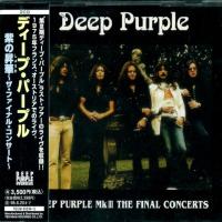 Компакт-диск Deep Purple / MK III The Final Concerts (2CD)