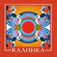 Компакт-диск Калинка / Калинка (CD)