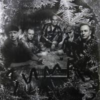 Виниловая пластинка МОРАЛЬНЫЙ КОДЕКС / Зима (45 rpm) (2LP)