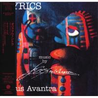 Компакт-диск Opus Avantra / Lyrics (Mini LP CD)