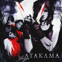 Компакт-диск Atakama / Звёзды (CD)