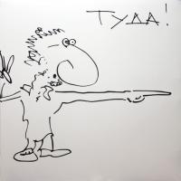 Виниловая пластинка Маргулис Евгений / Туда-Сюда