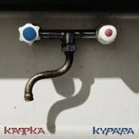 Виниловая пластинка Курара / Кафка (прозрачный синий винил) (1LP)
