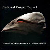 Компакт-диск Rada And Gosplan Trio / I (CD)