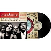 Виниловая пластинка МУМИЙ ТРОЛЛЬ / 8 часть 1 (Lim.Ed., Red Cover) (LP)
