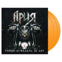 Виниловая пластинка АРИЯ / Герой Асфальта: 20 Лет (3LP)