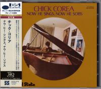 Компакт-диск Chick Corea / Now He Sings, Now He Sobs (UHQ) (Jewel, Japan, UHQ-CD) (1CD)