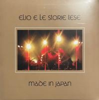 Виниловая пластинка Elio E Le Storie Tese / Made In Japan (coloured) (3LP)
