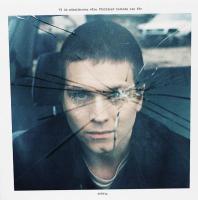 Виниловая пластинка Hurula / Vi Ar Manniskorna Vara Foraldrar Varnade Oss For (2LP)