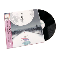 Виниловая пластинка OST / The Tale Of The Princess Kaguya (Joe Hisaishi) (Japan, Etched, Limited) (1LP)