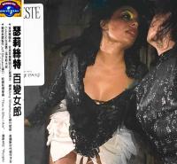 Компакт-диск Celeste / Woman Of Faces (Digisleeve) (1CD)