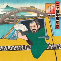 Виниловая пластинка Various Artists / The Best Of Evosound Audiophile (Transparent Green, Limited) (1LP)