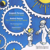 Компакт-диск Ilya Ioff / Petrov: The Creation Of The World, String Quartet No.2, Gypsy Rhapsody, Forg (1CD)