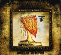 Компакт-диск Пикник / Говорит и Показывает (CD)